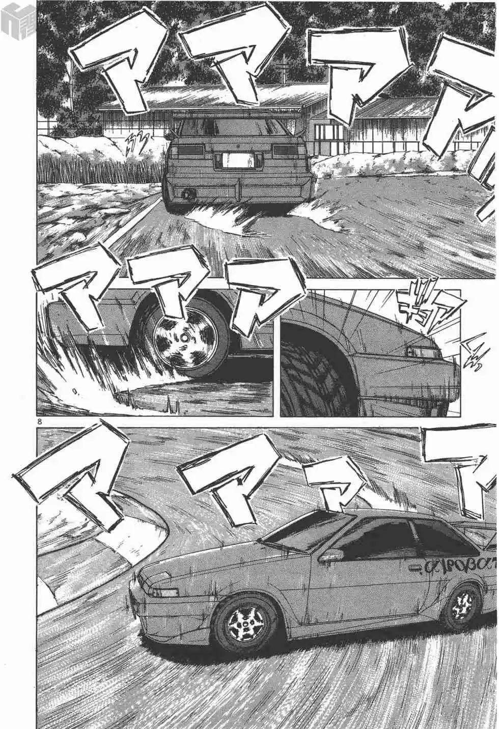 Over Rev! Vol. 10 Ch. 114 Difficulty of the Asphalt Road