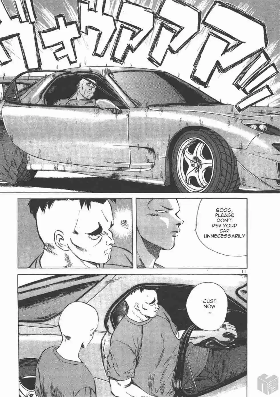 Over Rev! Vol. 10 Ch. 114 Difficulty of the Asphalt Road