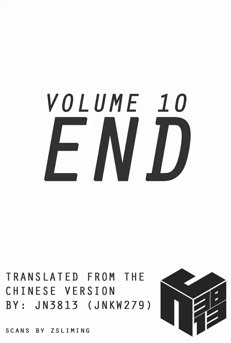 Over Rev! Vol. 10 Ch. 114 Difficulty of the Asphalt Road