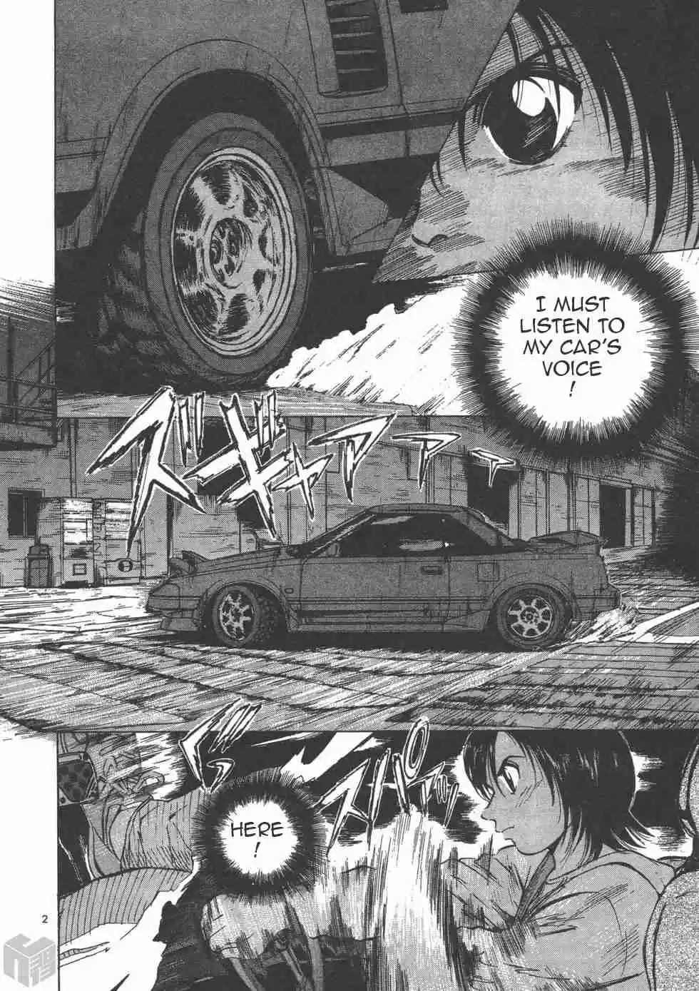 Over Rev! Vol. 11 Ch. 115 The Night Before The Battle