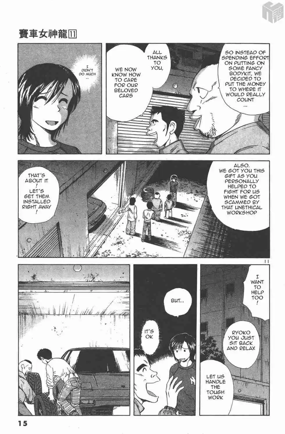 Over Rev! Vol. 11 Ch. 115 The Night Before The Battle