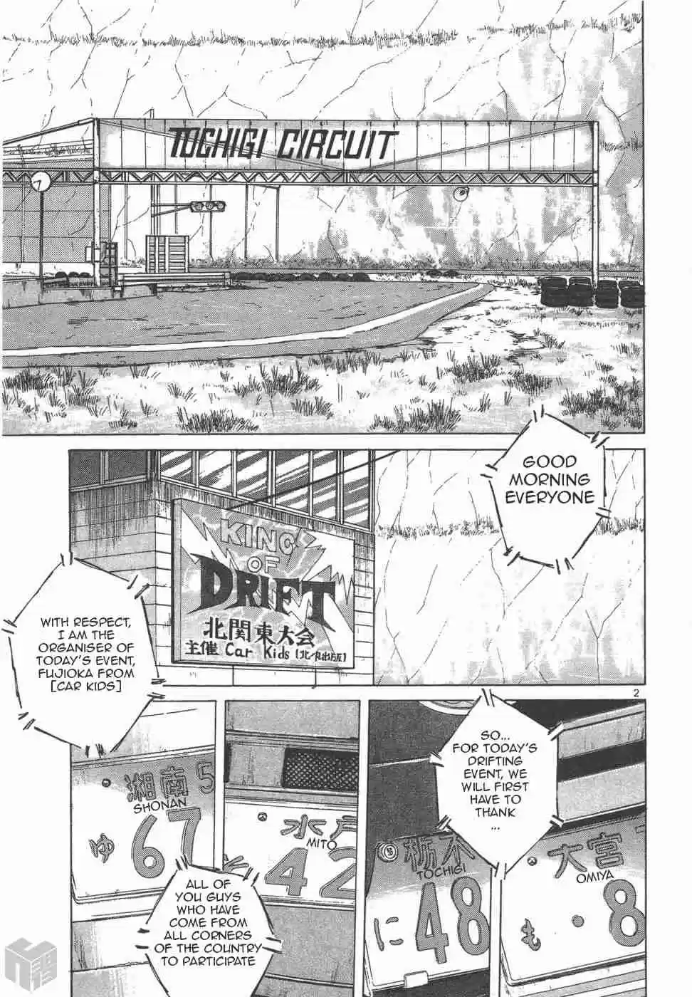 Over Rev! Vol. 11 Ch. 116 Let's Go!