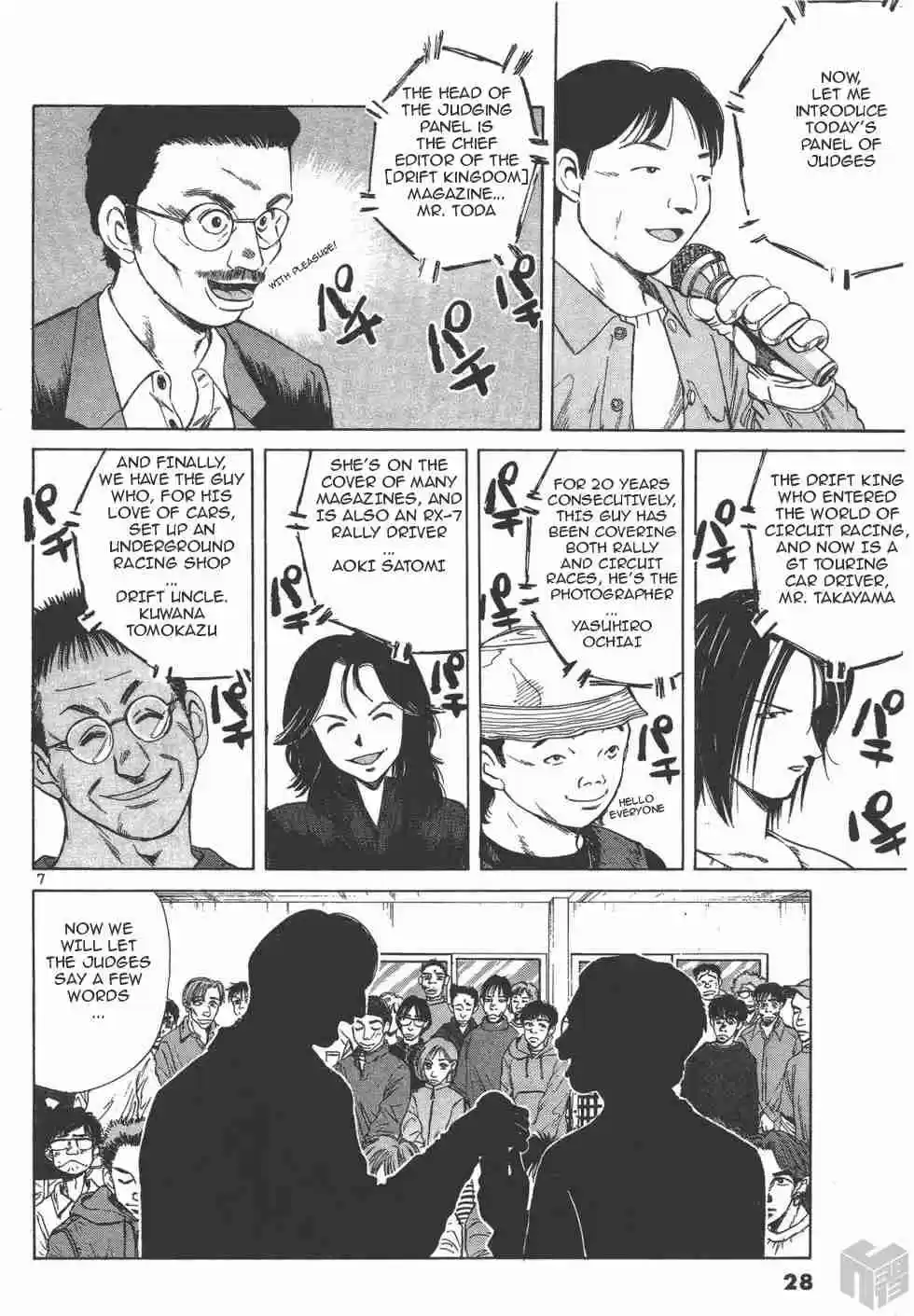 Over Rev! Vol. 11 Ch. 116 Let's Go!