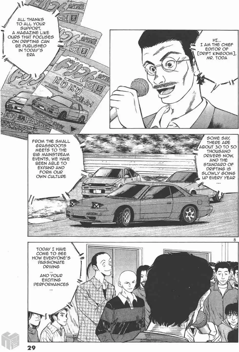 Over Rev! Vol. 11 Ch. 116 Let's Go!