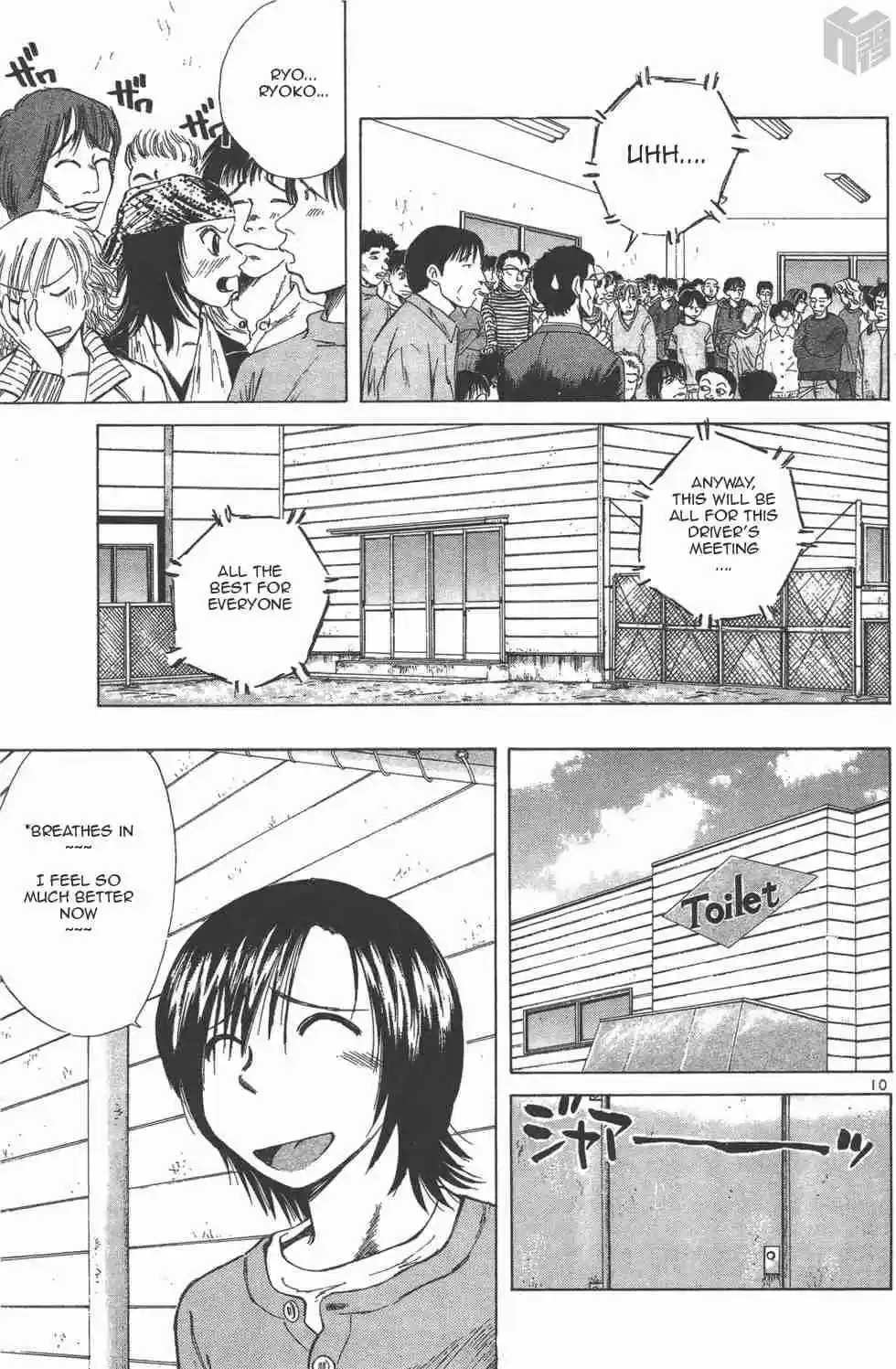 Over Rev! Vol. 11 Ch. 116 Let's Go!