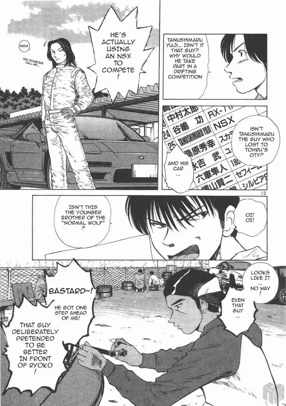 Over Rev! Vol. 11 Ch. 116 Let's Go!