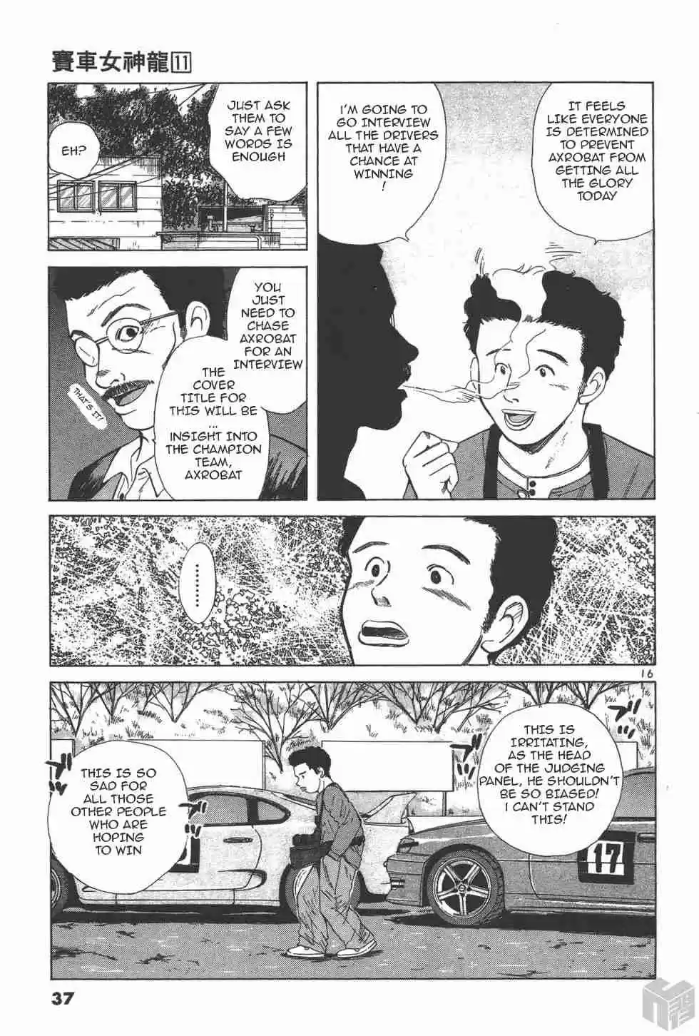 Over Rev! Vol. 11 Ch. 116 Let's Go!