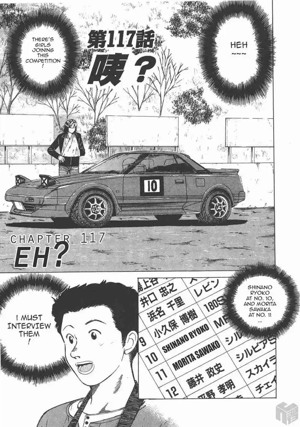Over Rev! Vol. 11 Ch. 117 Eh?