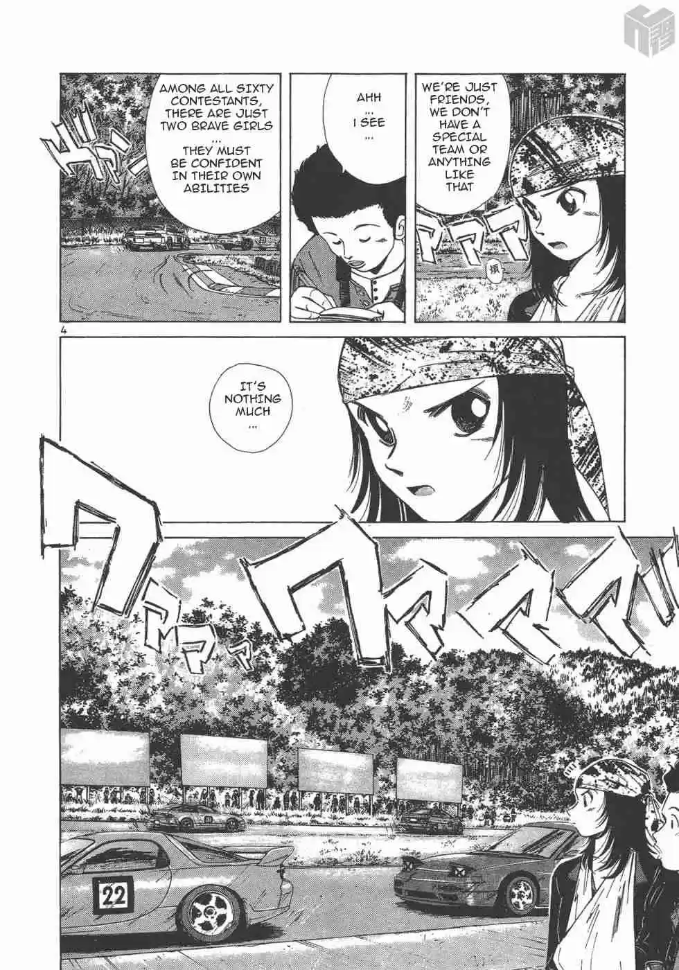 Over Rev! Vol. 11 Ch. 117 Eh?