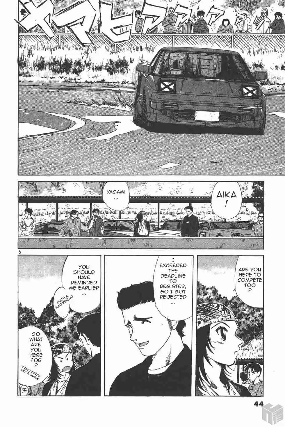 Over Rev! Vol. 11 Ch. 117 Eh?