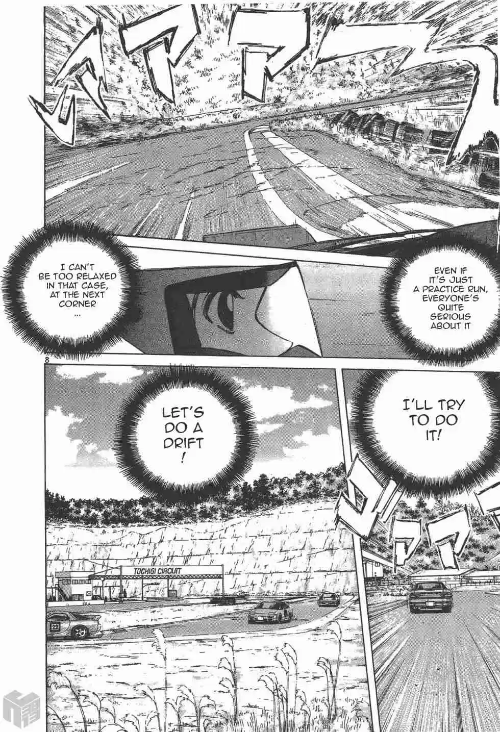 Over Rev! Vol. 11 Ch. 117 Eh?