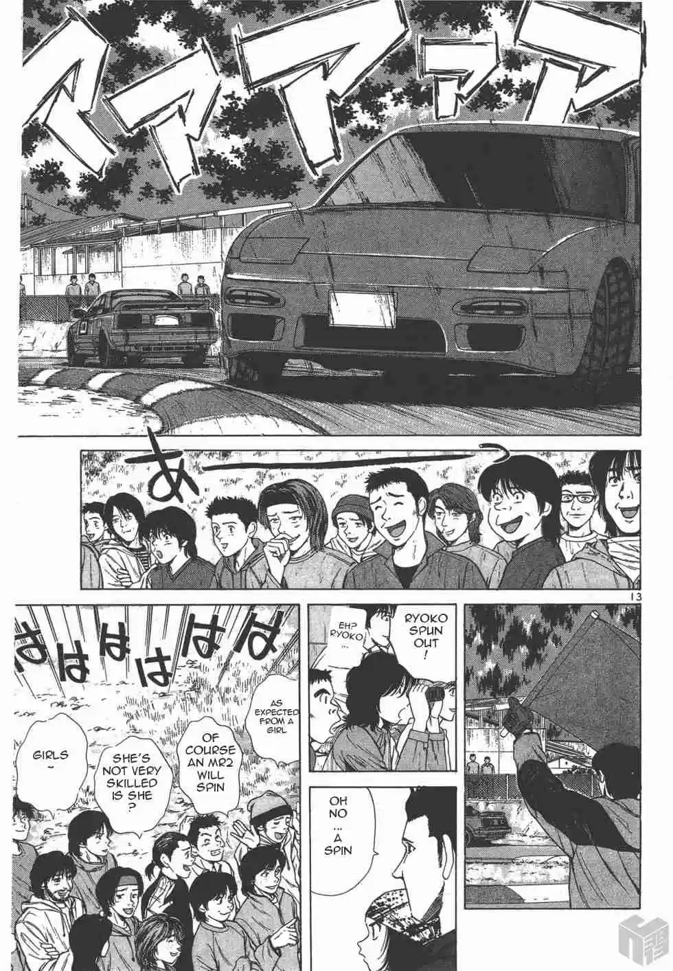 Over Rev! Vol. 11 Ch. 117 Eh?