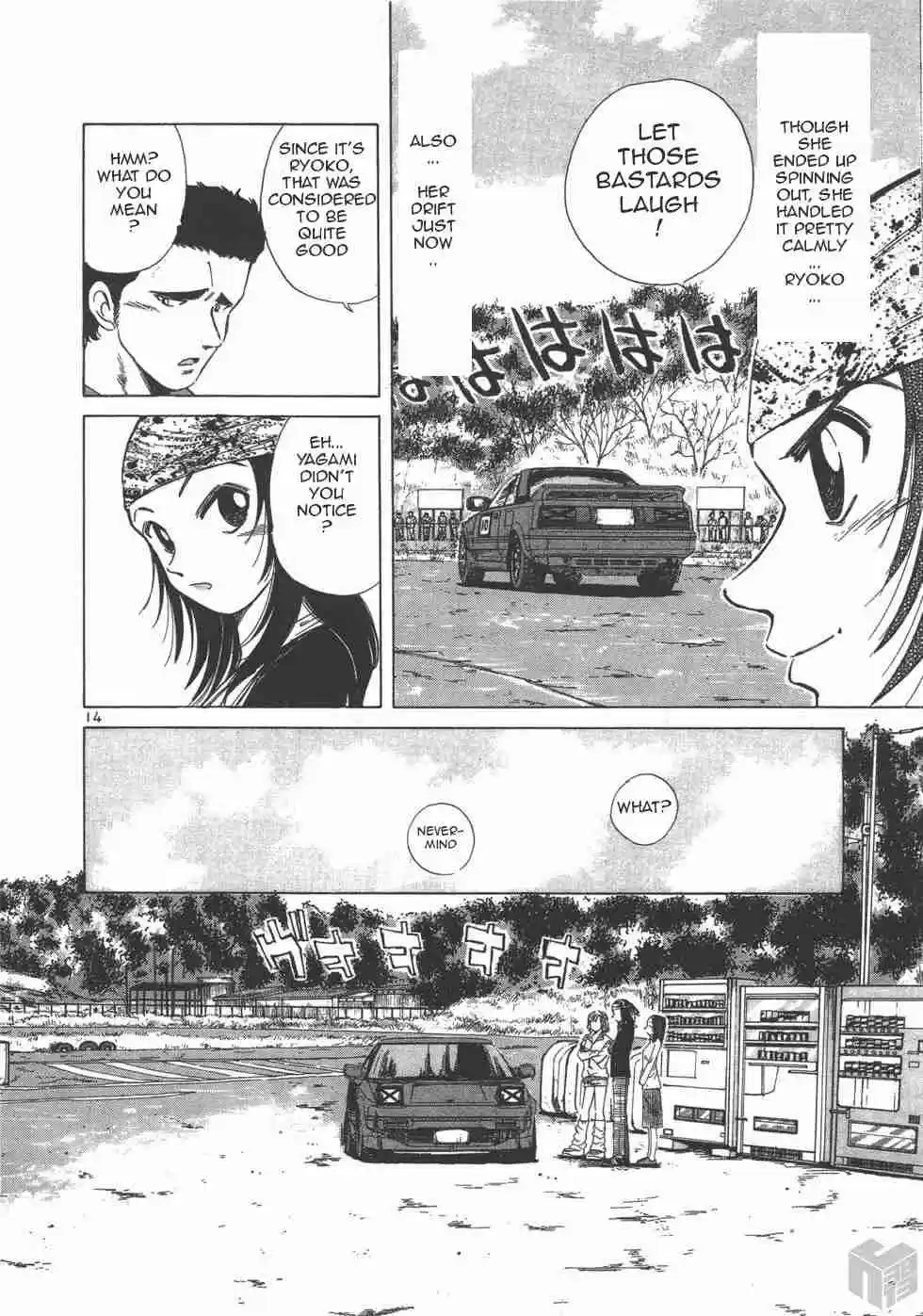 Over Rev! Vol. 11 Ch. 117 Eh?