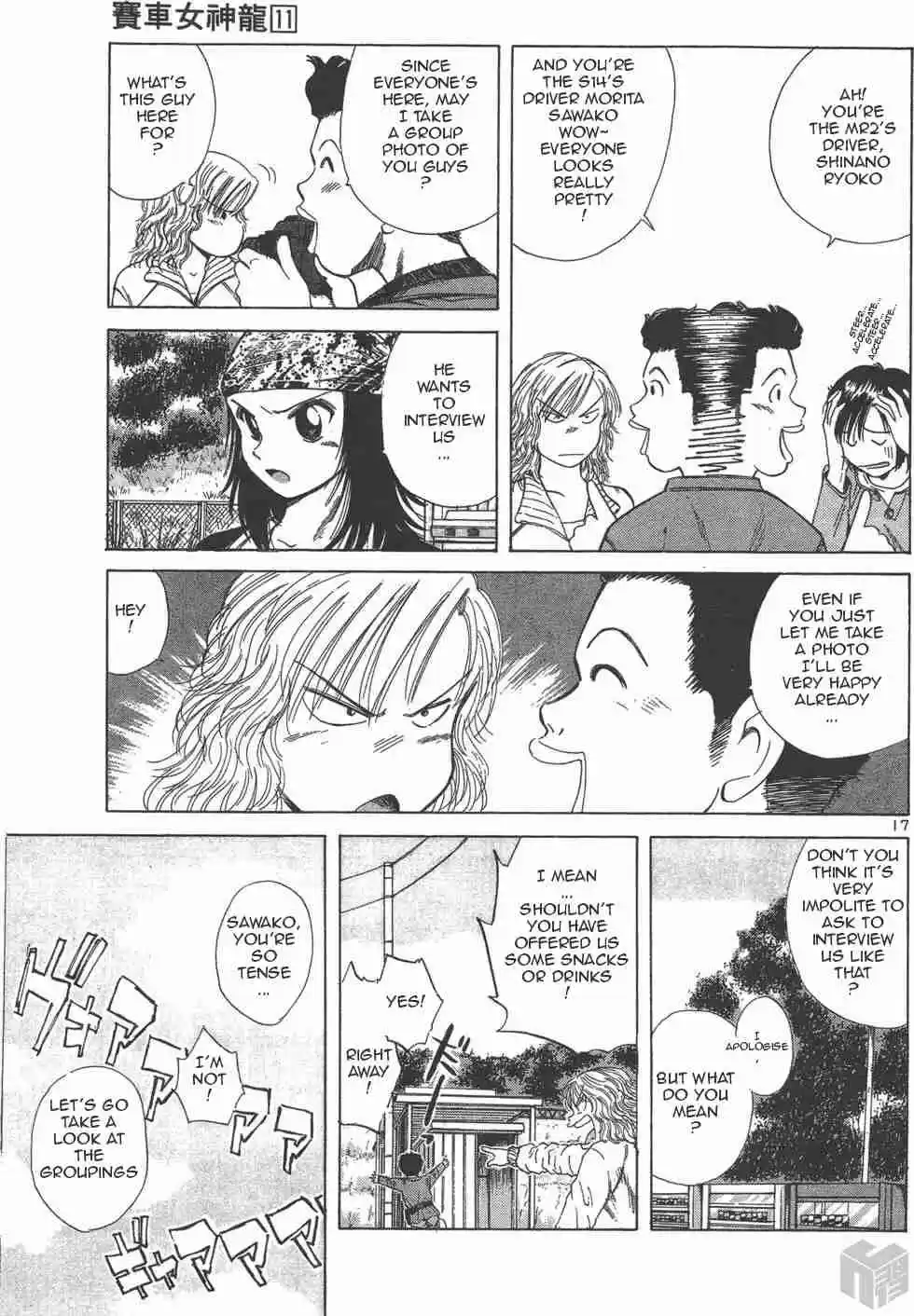 Over Rev! Vol. 11 Ch. 117 Eh?