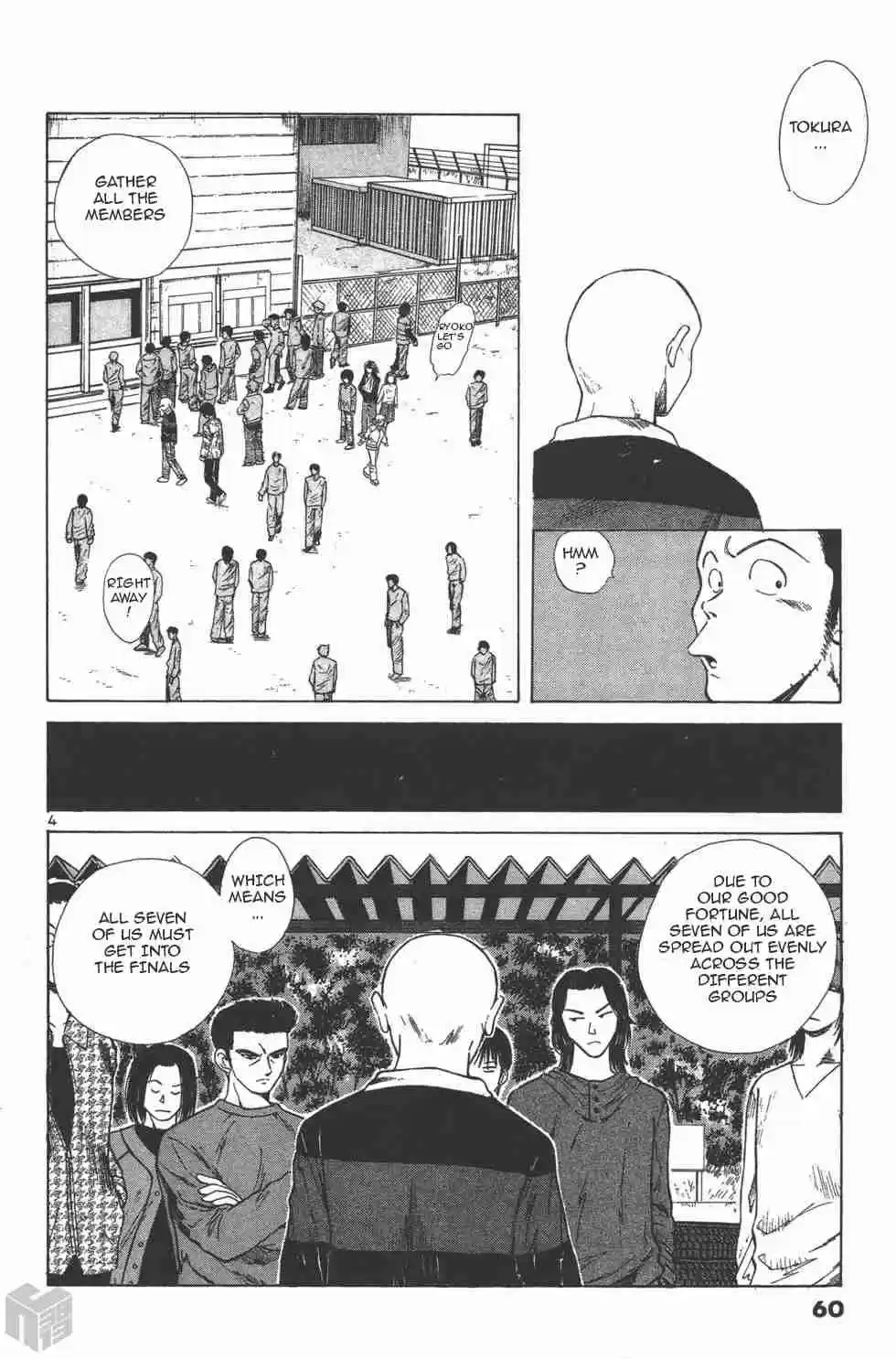 Over Rev! Vol. 11 Ch. 118 Moment of Truth