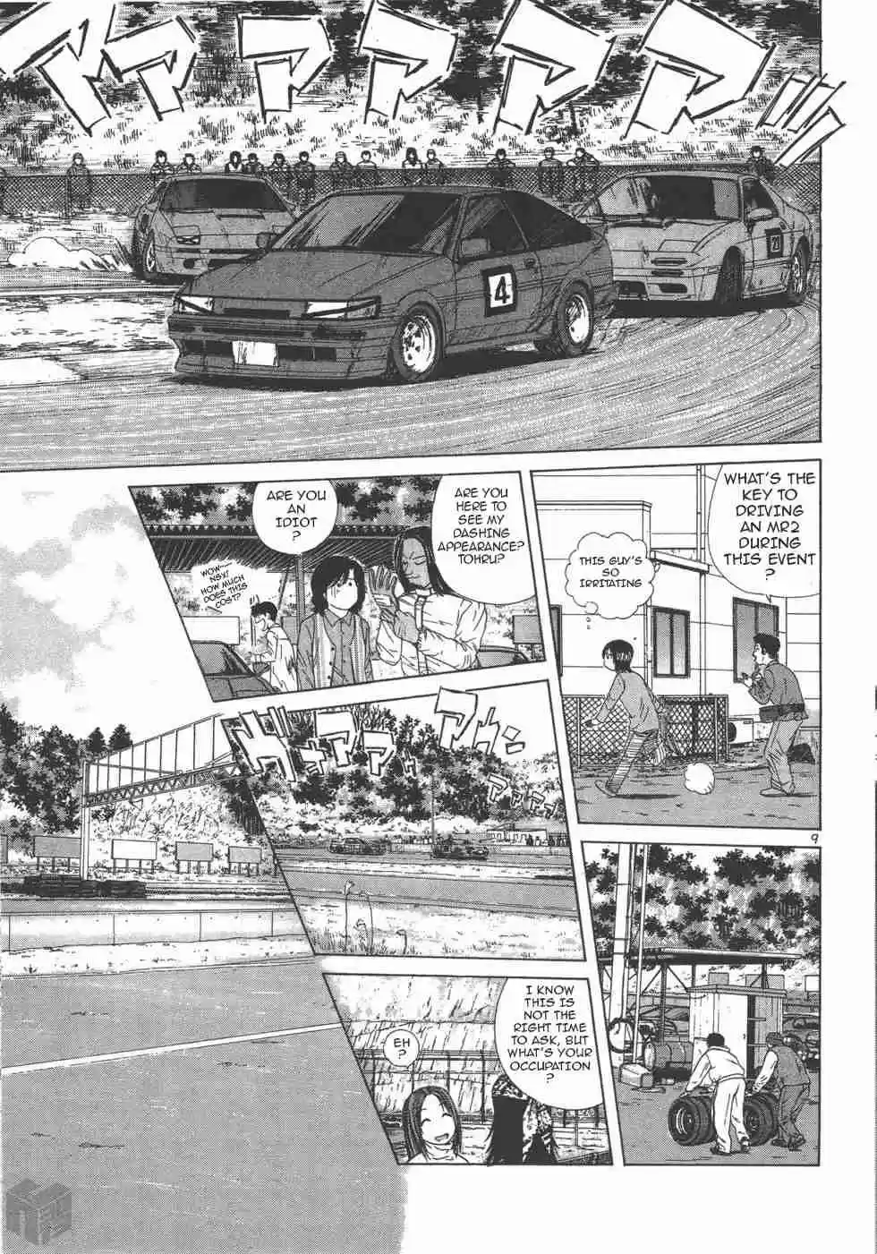 Over Rev! Vol. 11 Ch. 118 Moment of Truth