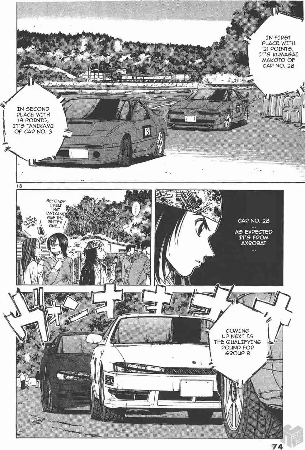 Over Rev! Vol. 11 Ch. 118 Moment of Truth