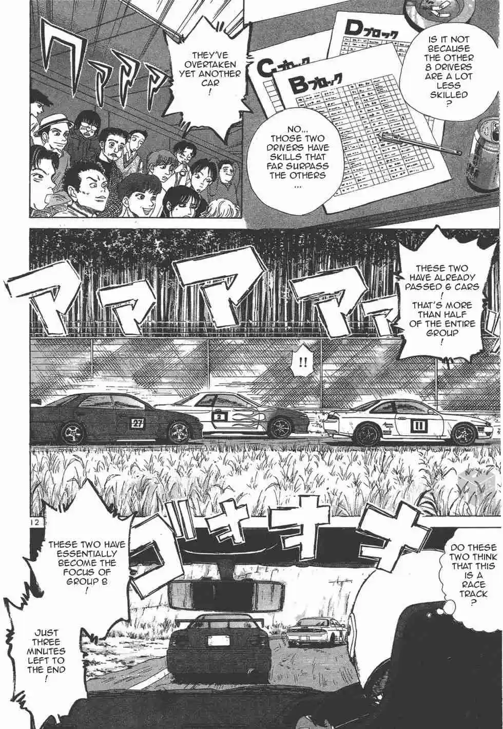 Over Rev! Vol. 11 Ch. 119 Tackling the Root Cause
