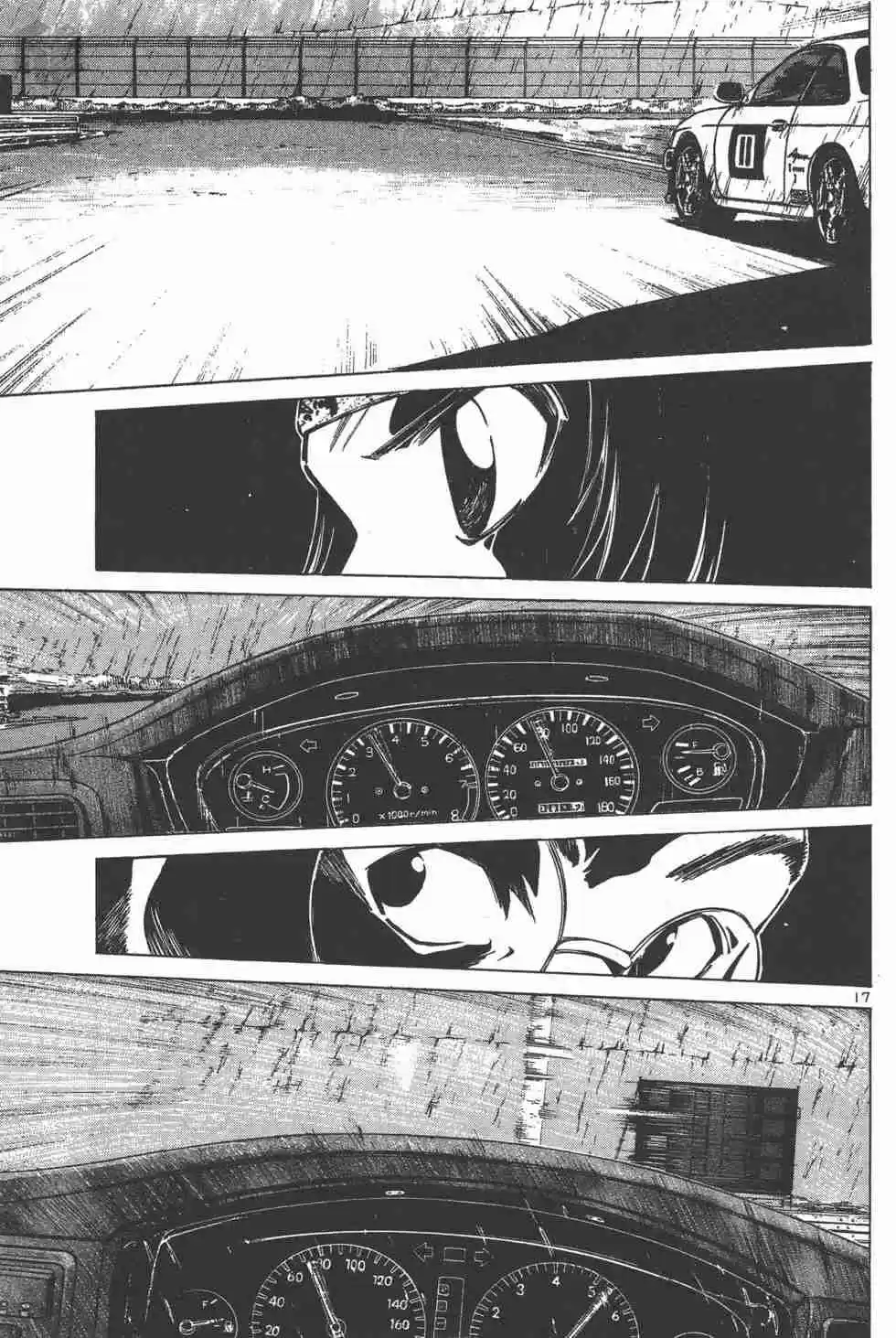 Over Rev! Vol. 11 Ch. 119 Tackling the Root Cause