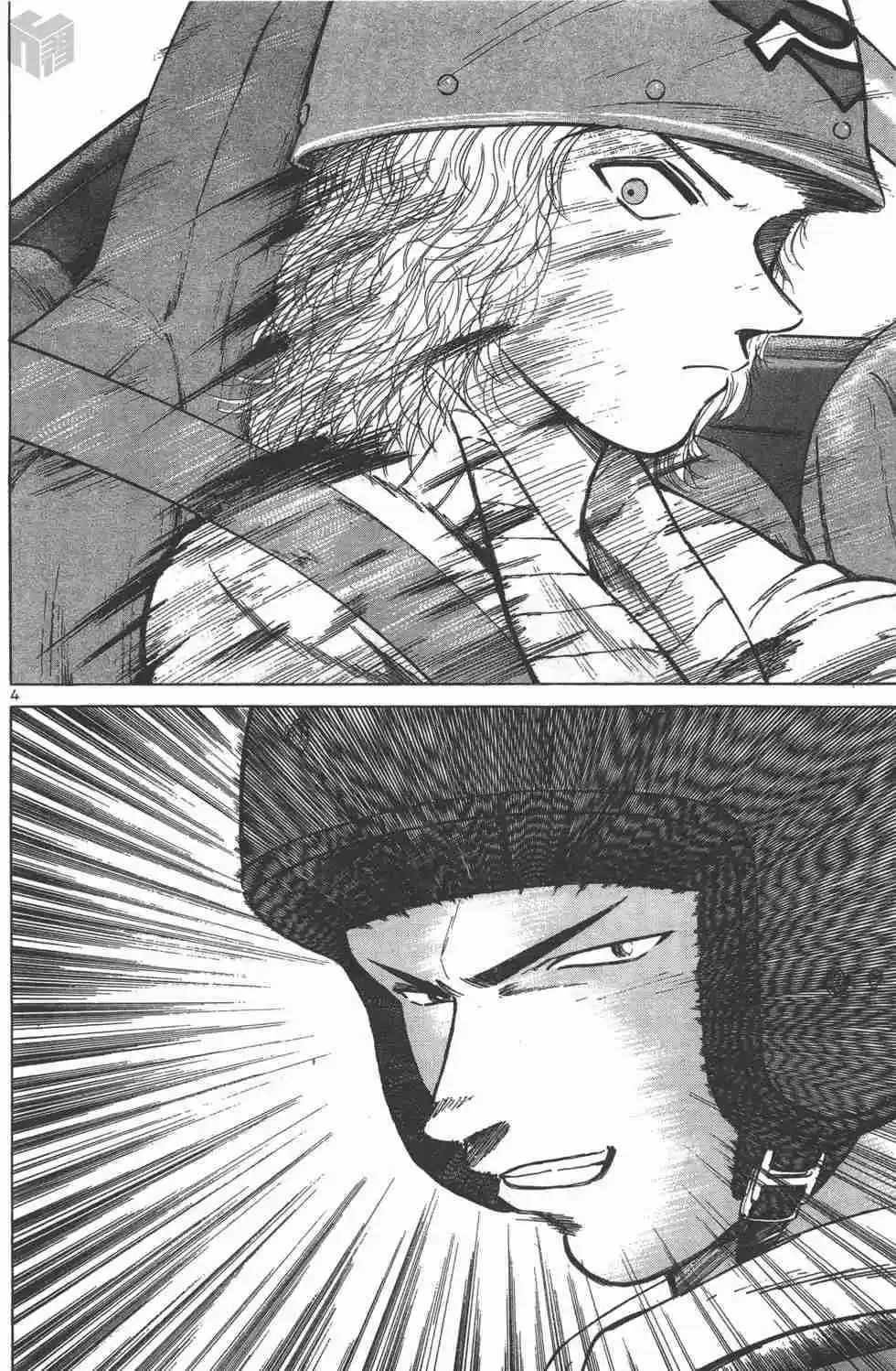 Over Rev! Vol. 11 Ch. 120 Completely...