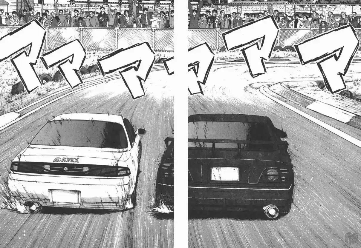 Over Rev! Vol. 11 Ch. 120 Completely...