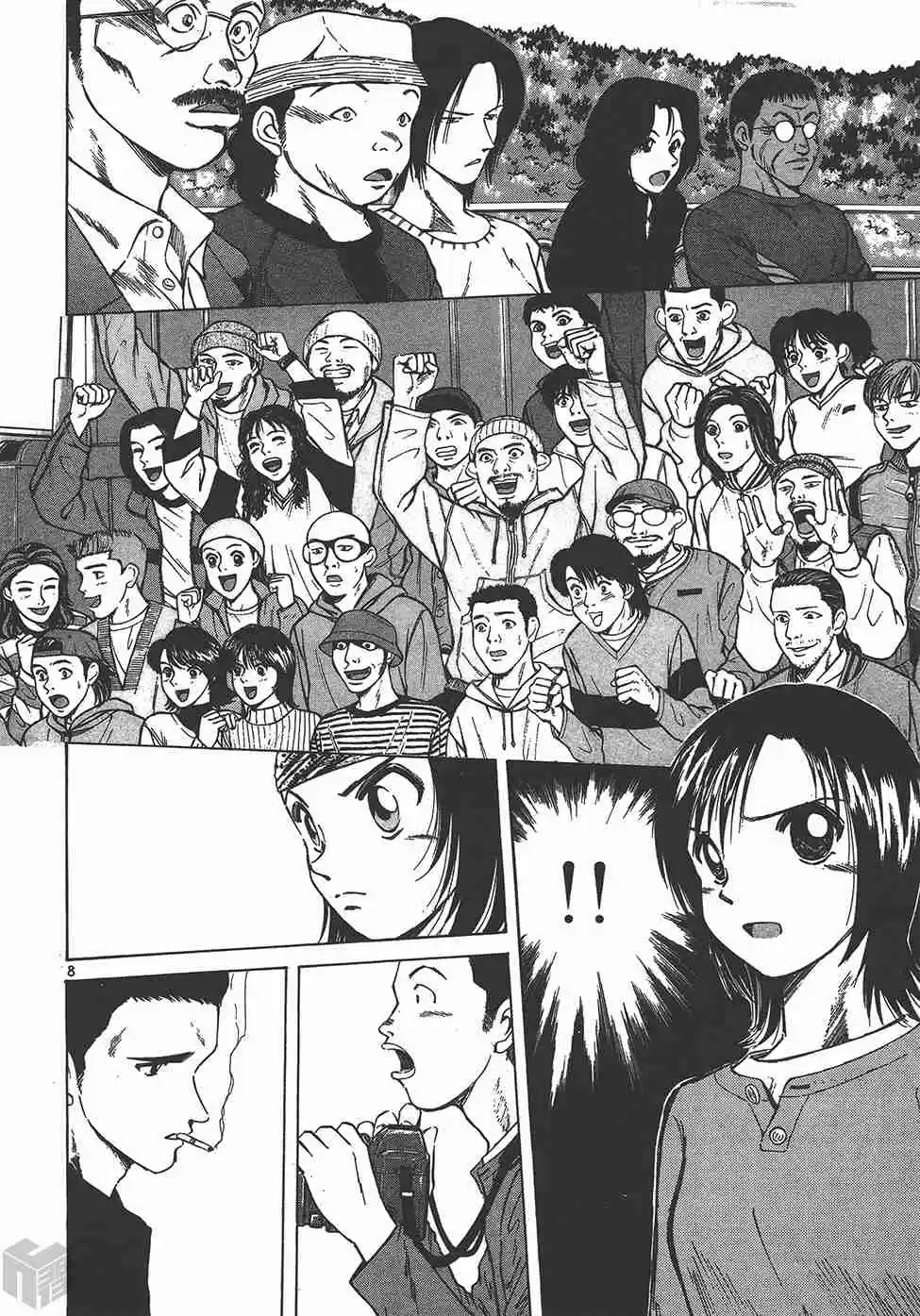 Over Rev! Vol. 11 Ch. 120 Completely...