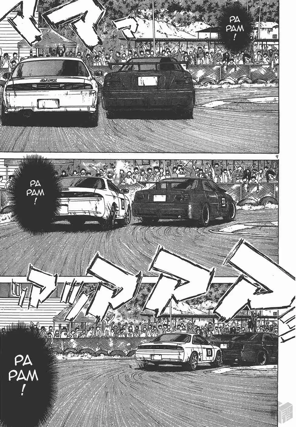 Over Rev! Vol. 11 Ch. 120 Completely...