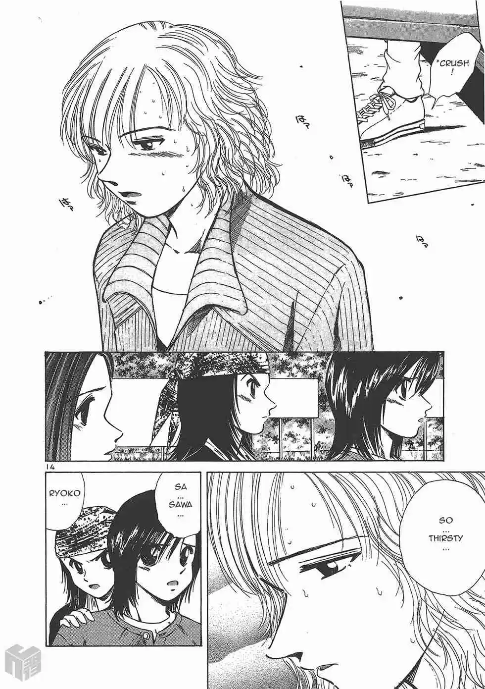 Over Rev! Vol. 11 Ch. 120 Completely...