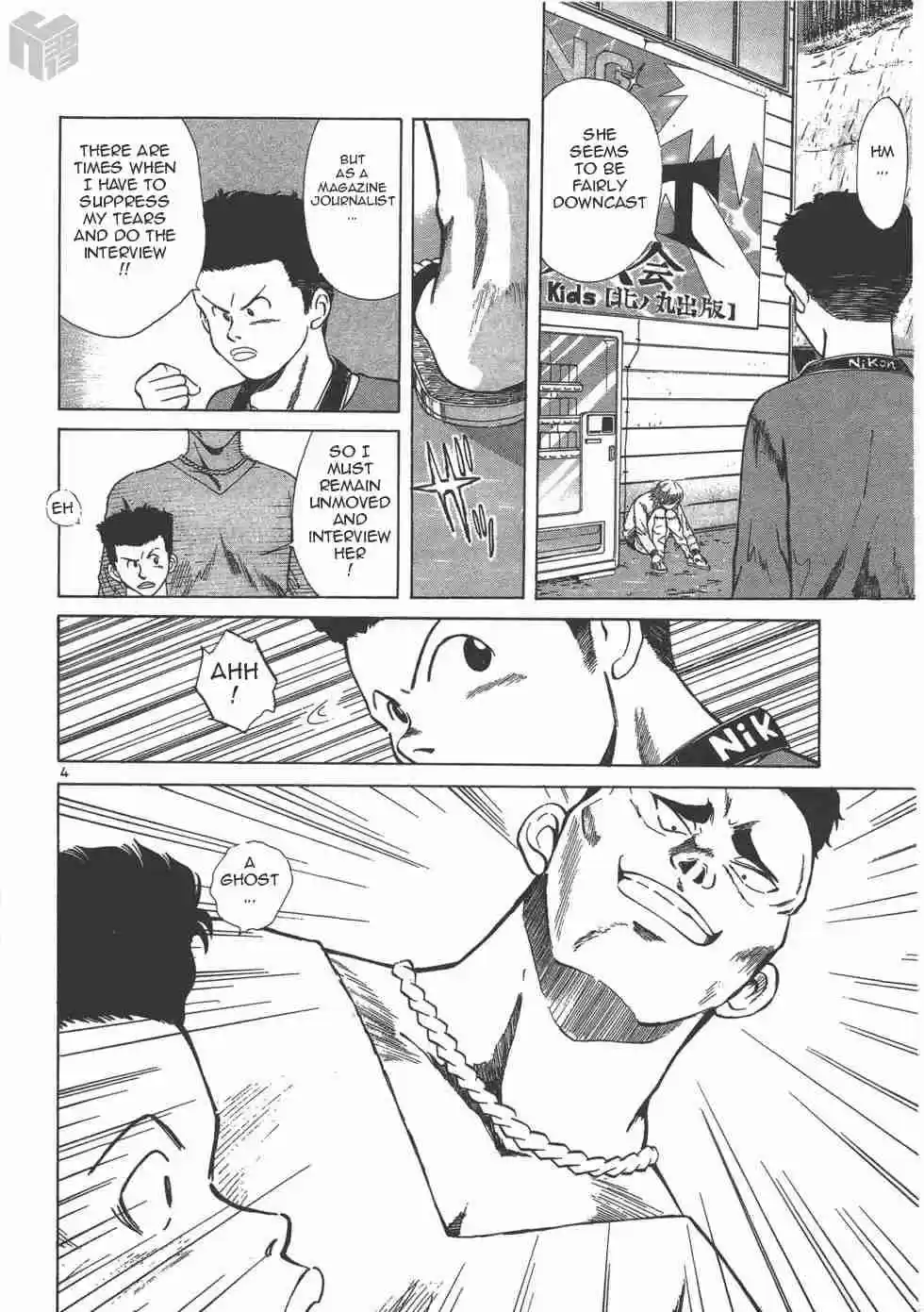 Over Rev! Vol. 11 Ch. 121 He who Bears Grudges