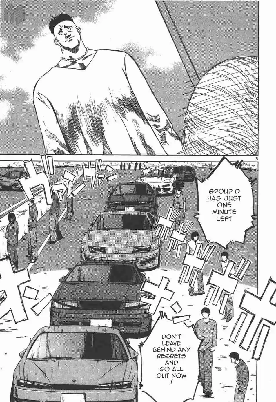 Over Rev! Vol. 11 Ch. 121 He who Bears Grudges