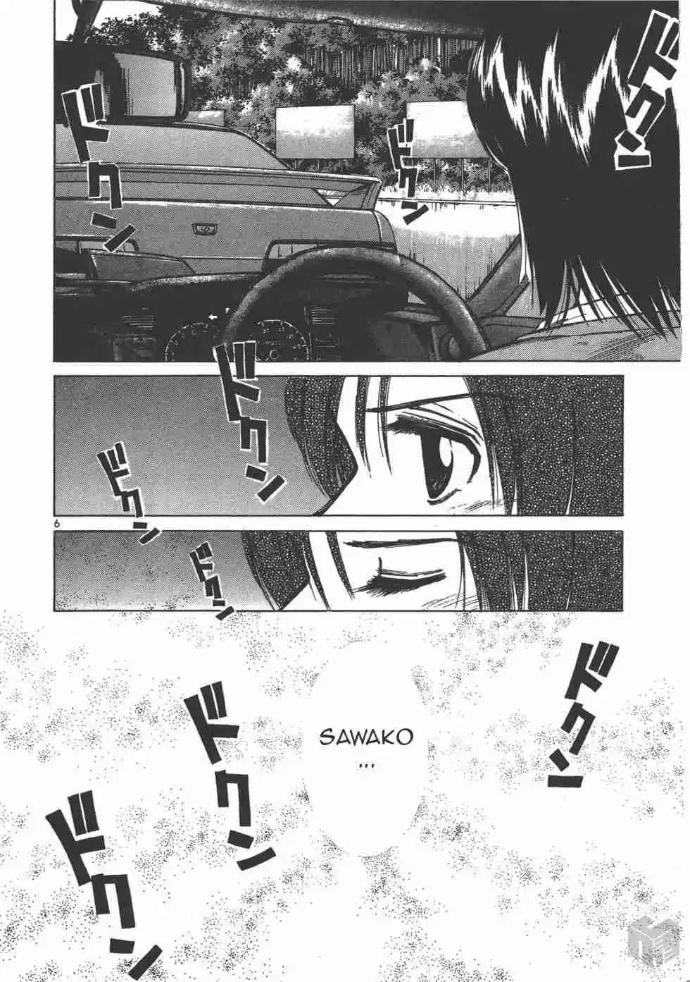 Over Rev! Vol. 11 Ch. 121 He who Bears Grudges