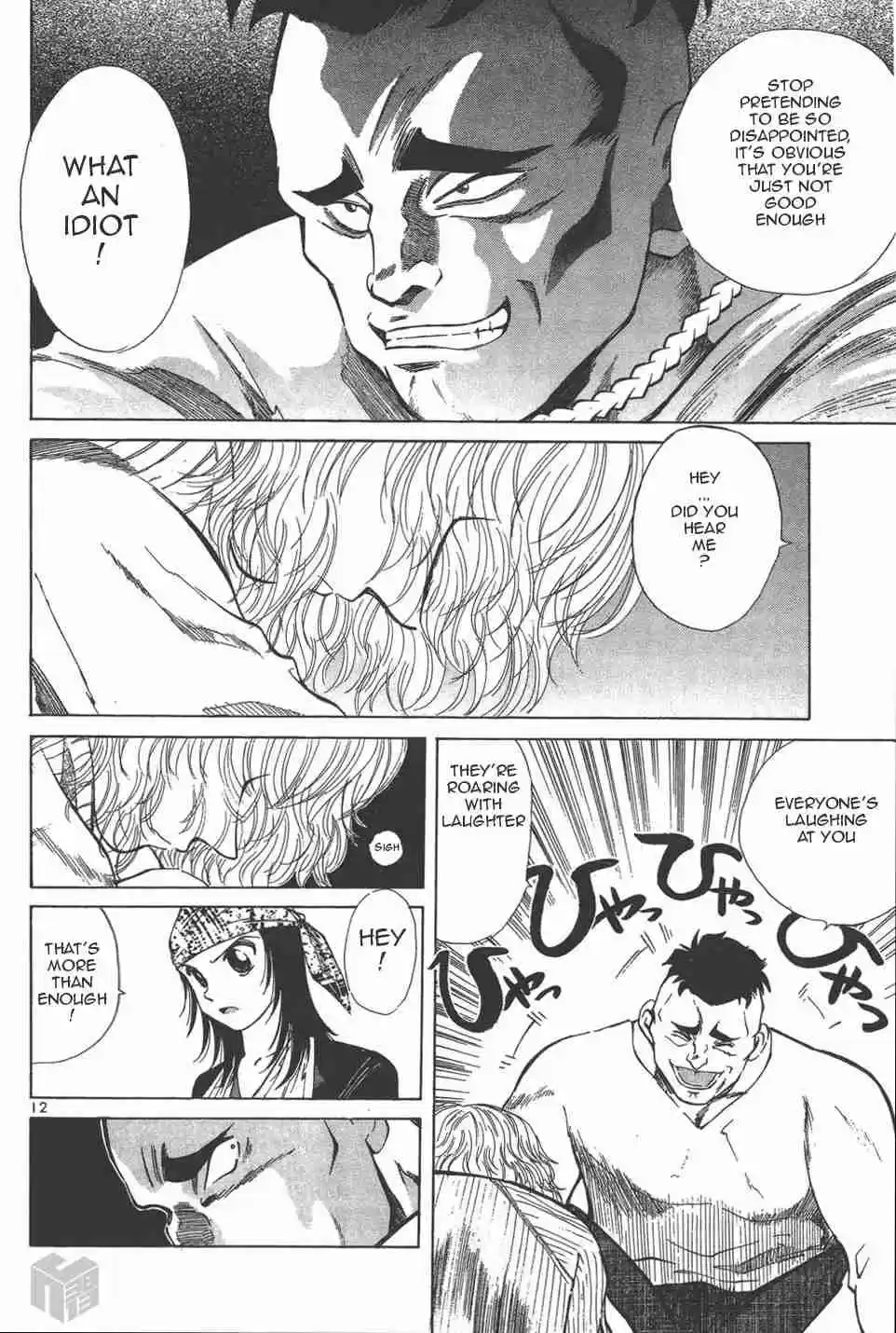 Over Rev! Vol. 11 Ch. 121 He who Bears Grudges