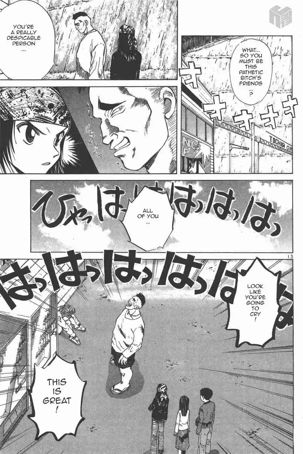 Over Rev! Vol. 11 Ch. 121 He who Bears Grudges