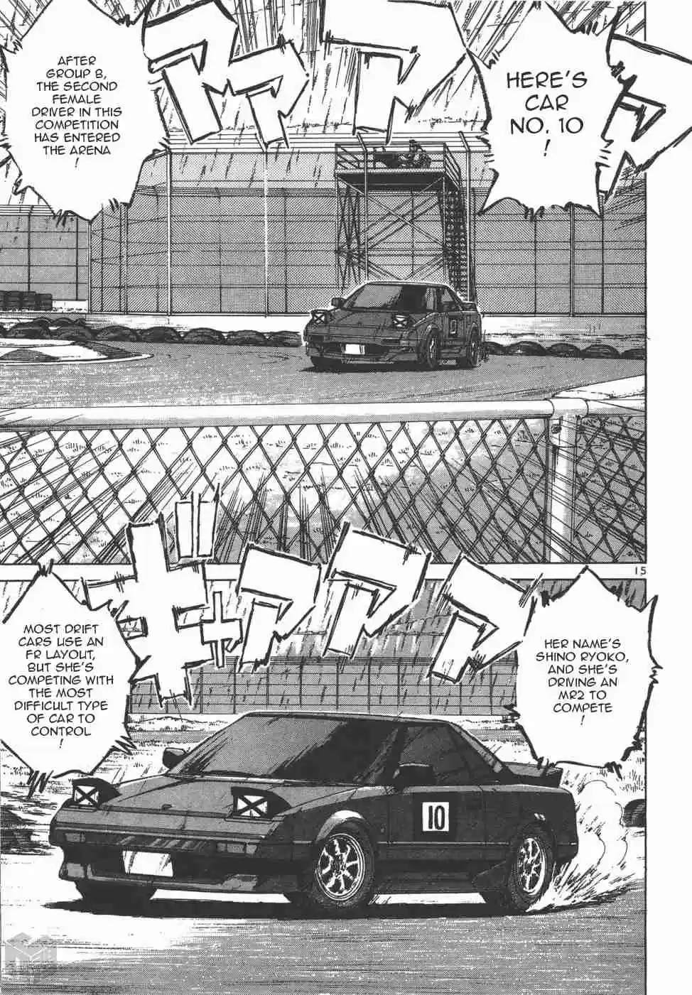 Over Rev! Vol. 11 Ch. 121 He who Bears Grudges