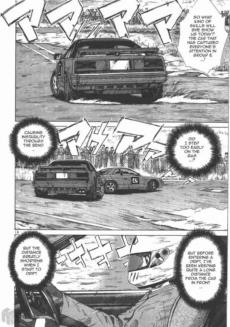 Over Rev! Vol. 11 Ch. 121 He who Bears Grudges