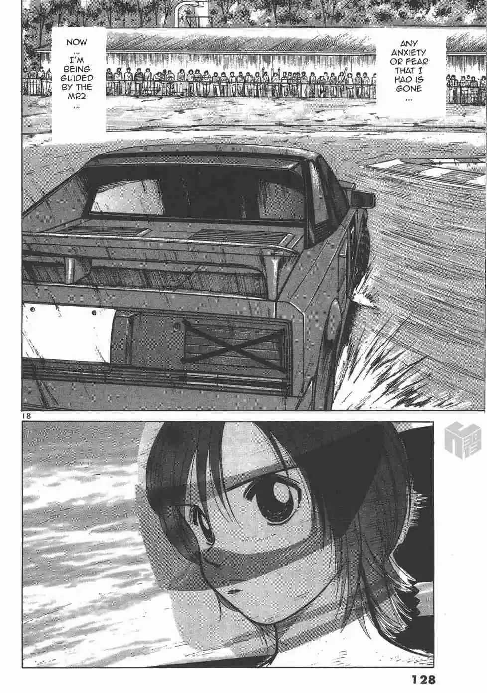 Over Rev! Vol. 11 Ch. 121 He who Bears Grudges