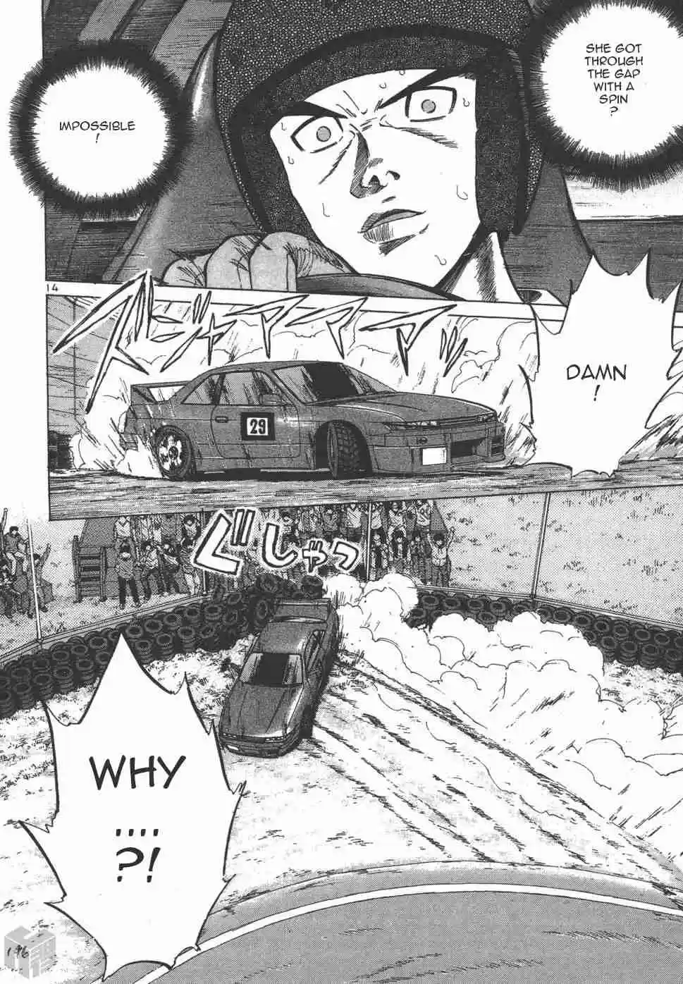 Over Rev! Vol. 11 Ch. 125 The Final Chance for Points!