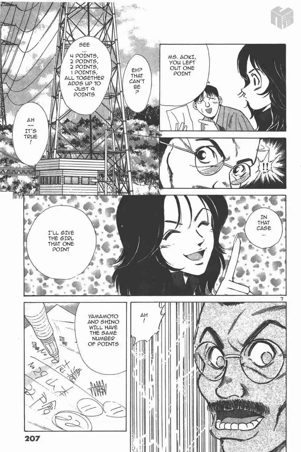 Over Rev! Vol. 11 Ch. 126 Judging Time