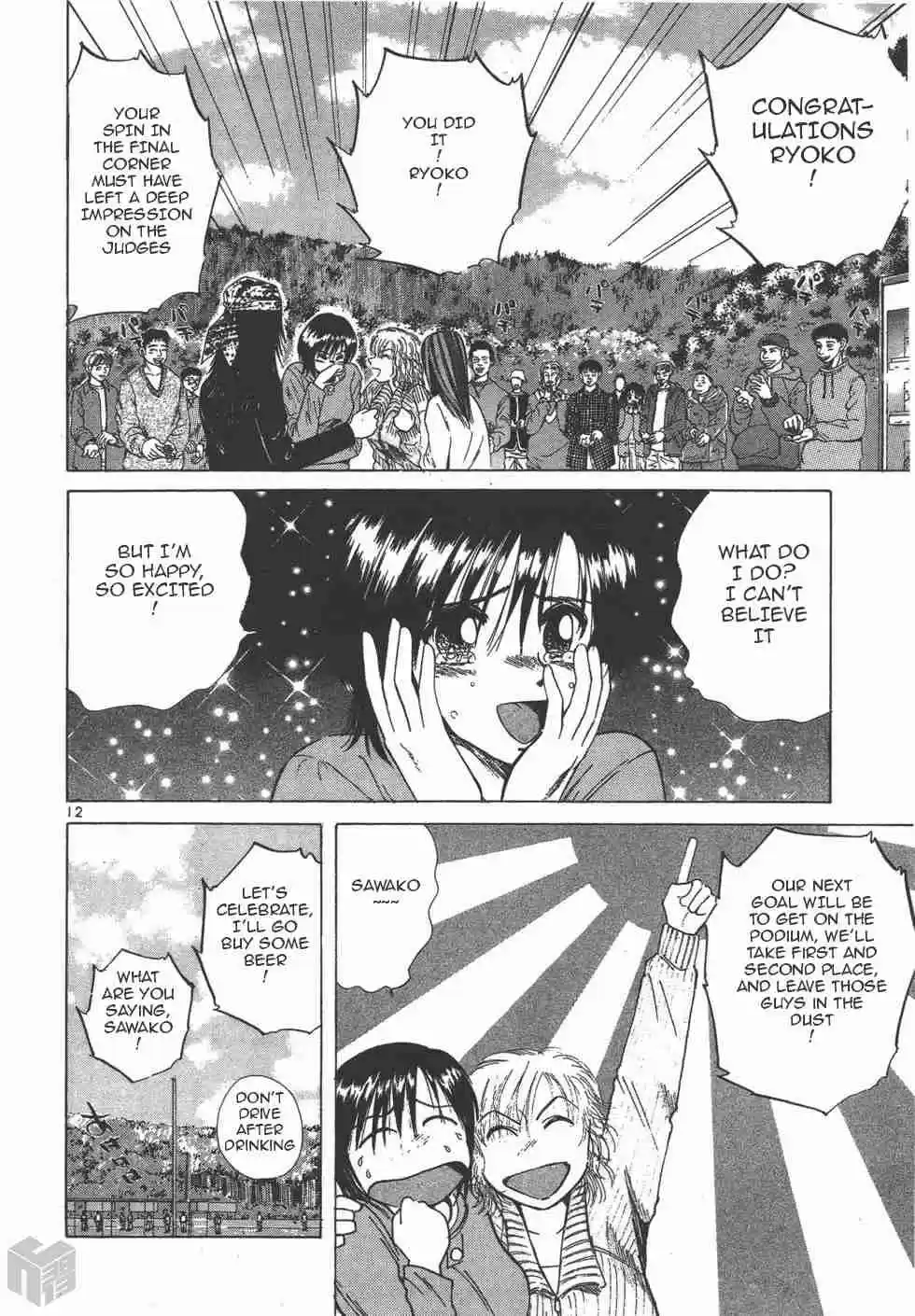 Over Rev! Vol. 11 Ch. 126 Judging Time