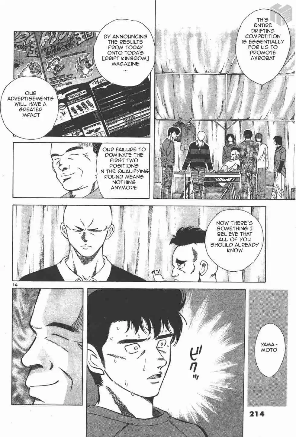 Over Rev! Vol. 11 Ch. 126 Judging Time