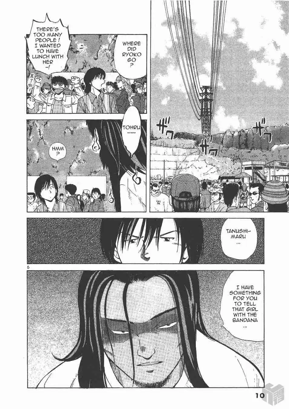 Over Rev! Vol. 12 Ch. 127 A Chaotic Afternoon Break