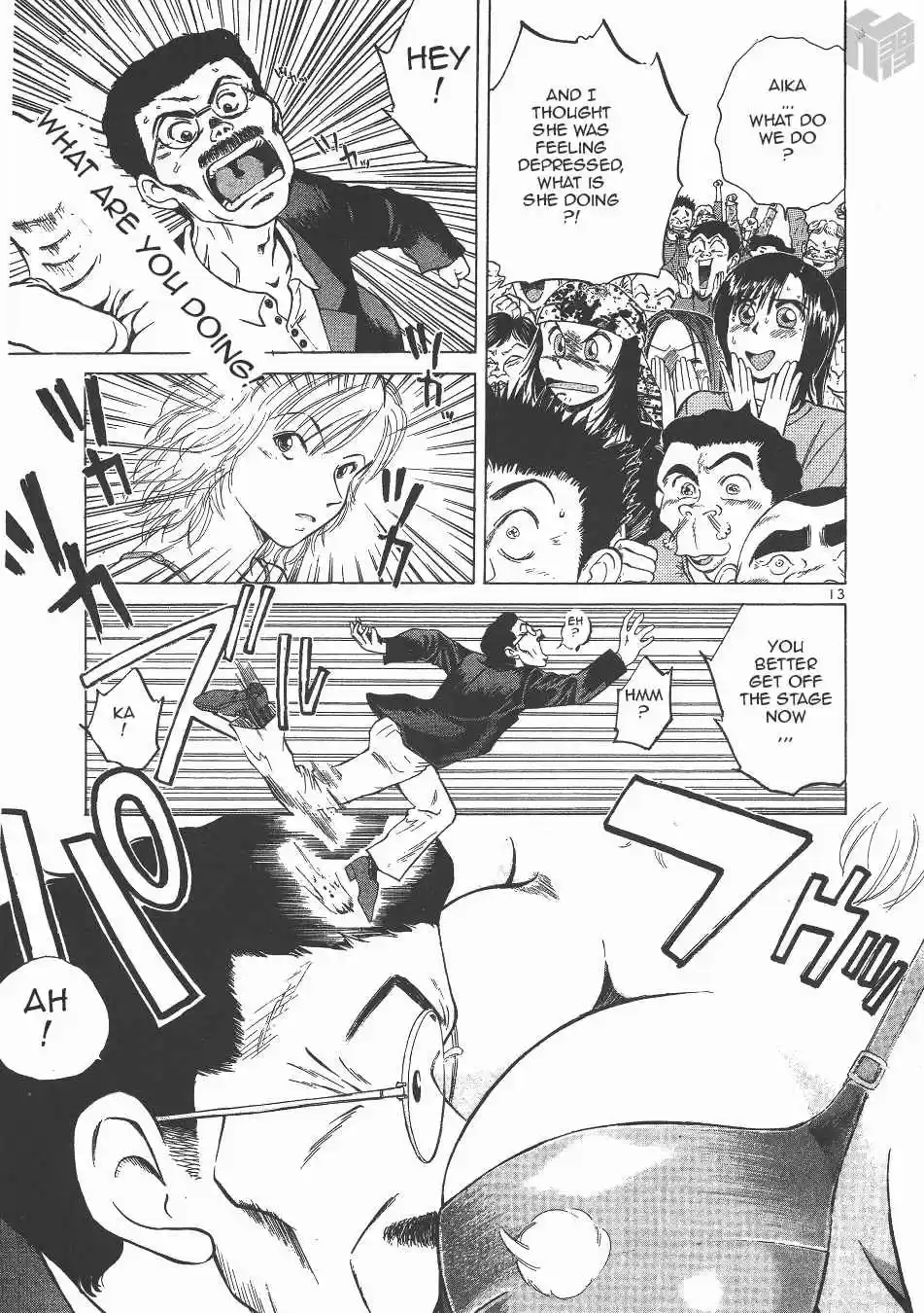 Over Rev! Vol. 12 Ch. 127 A Chaotic Afternoon Break