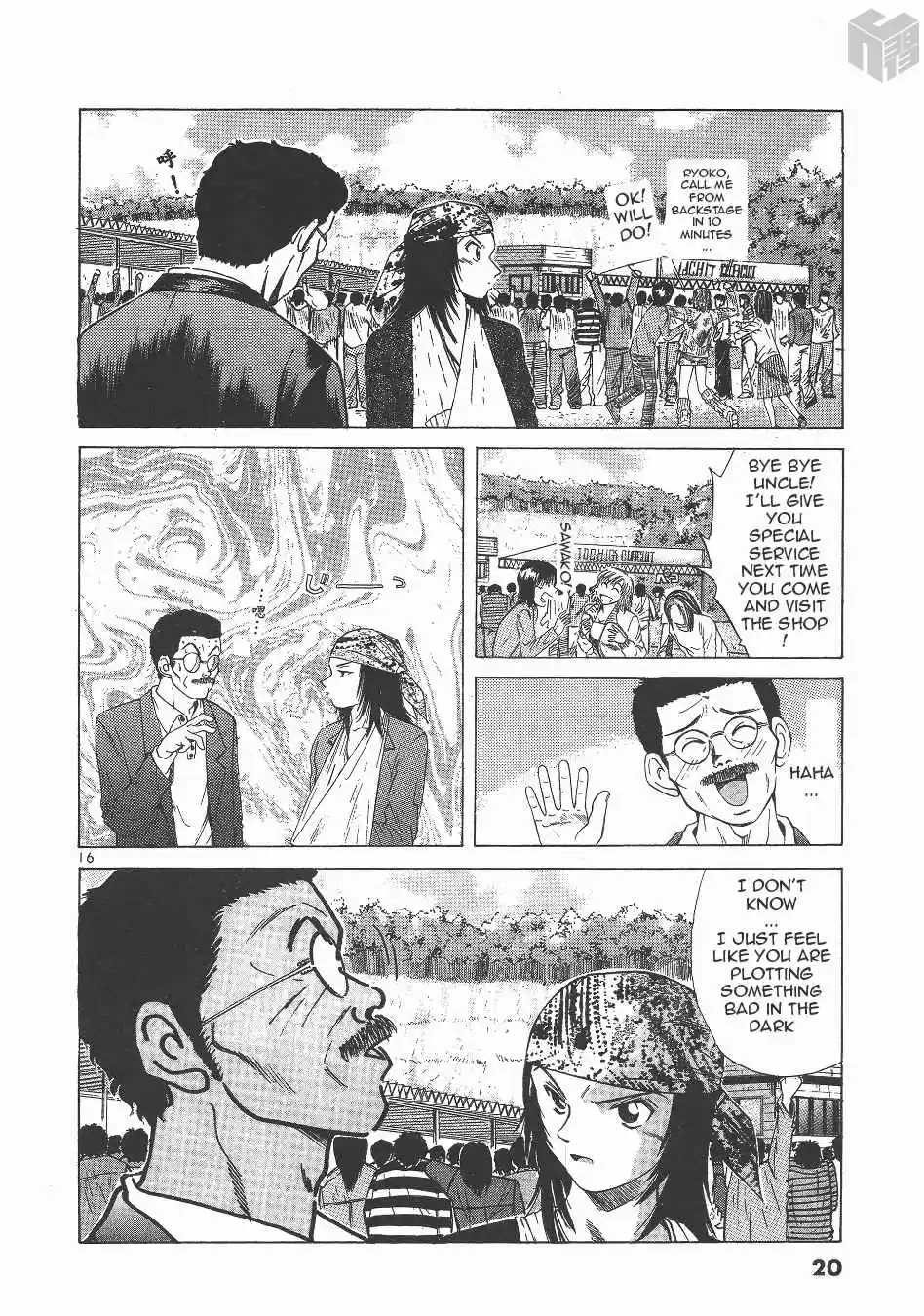 Over Rev! Vol. 12 Ch. 127 A Chaotic Afternoon Break