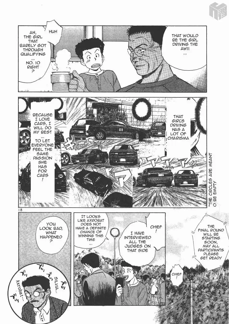 Over Rev! Vol. 12 Ch. 127 A Chaotic Afternoon Break