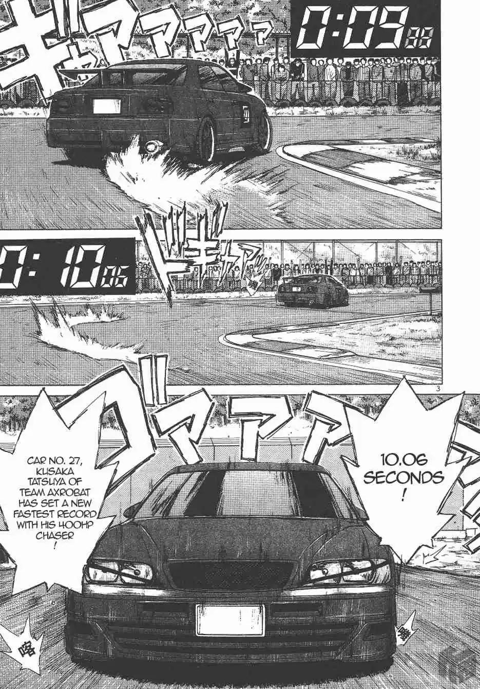 Over Rev! Vol. 12 Ch. 129 Attack First