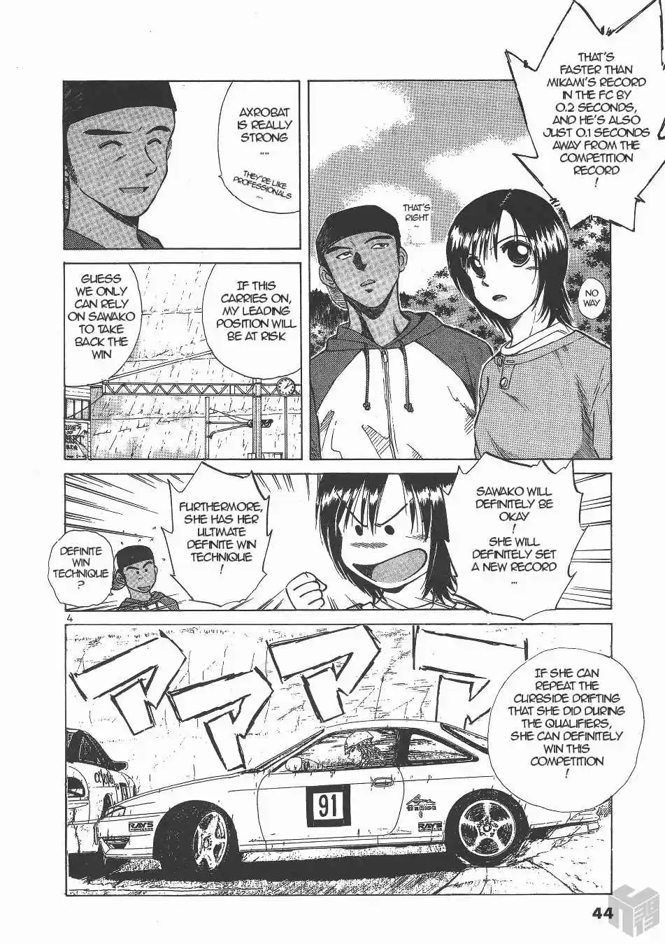 Over Rev! Vol. 12 Ch. 129 Attack First