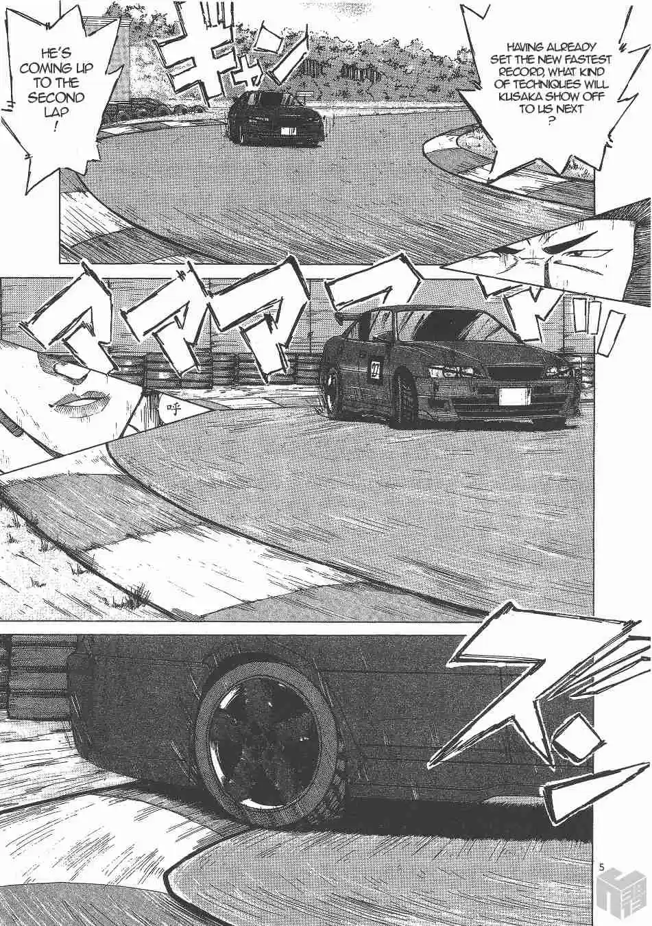 Over Rev! Vol. 12 Ch. 129 Attack First