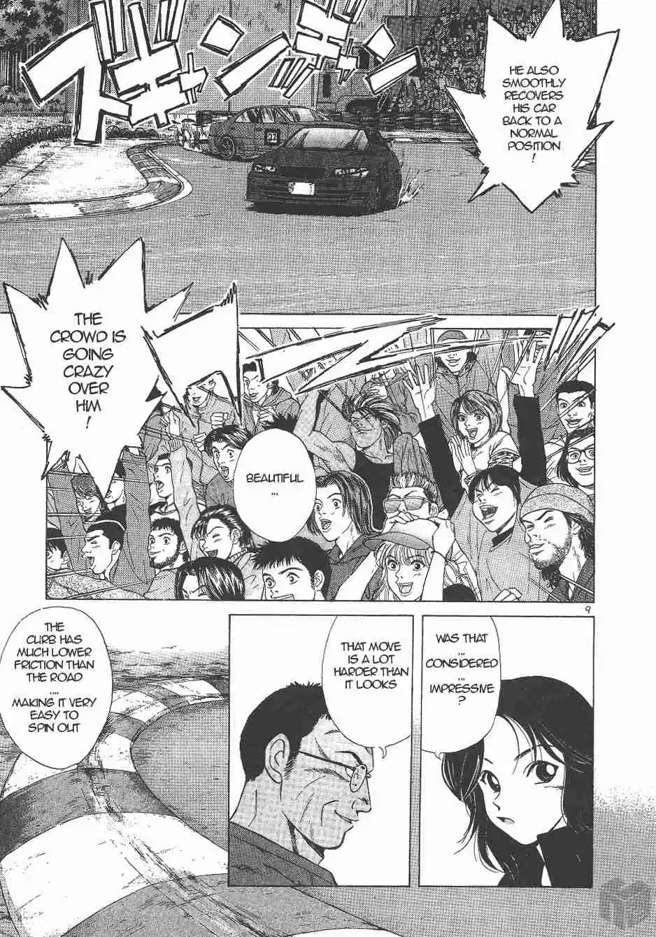 Over Rev! Vol. 12 Ch. 129 Attack First