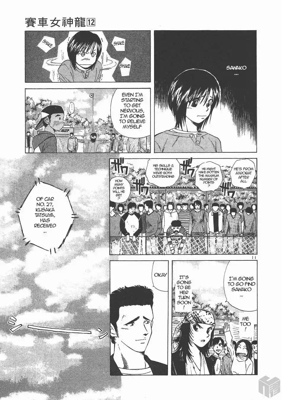 Over Rev! Vol. 12 Ch. 129 Attack First