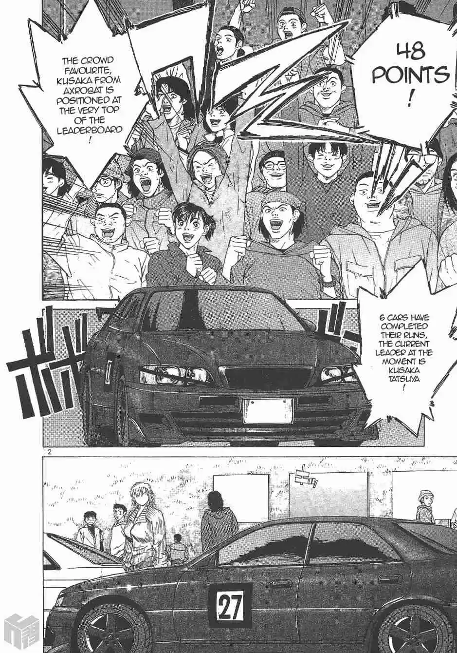 Over Rev! Vol. 12 Ch. 129 Attack First